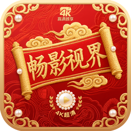 海外成人免费APP应用